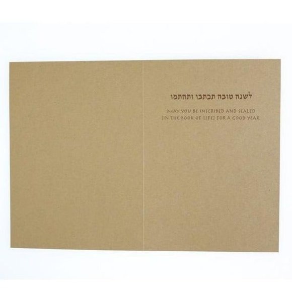 Rosh Hashanah  Shanah Tovah 10 Greeting Cards Tradition Jewish Holiday Judaica - Picture 3 of 4